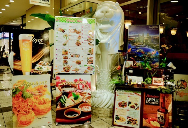 eating-in-tokyo-singapore-chicken-rice-1