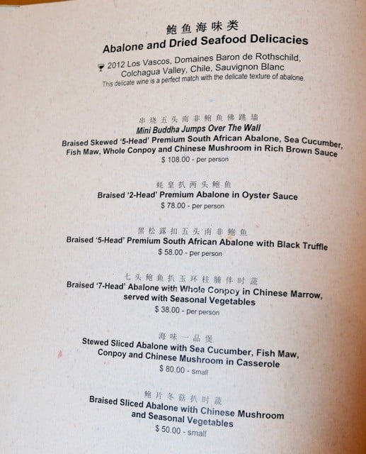 golden-peony-conrad-singapore-3