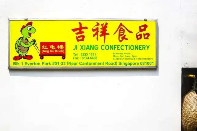 Ji Xiang Confectionery Traditional Ang Ku Kueh