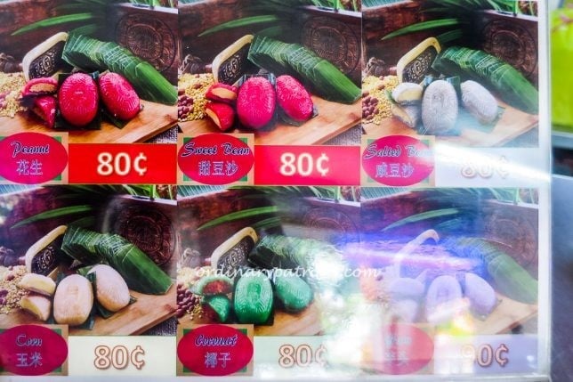 Ji Xiang Confectionery Menu