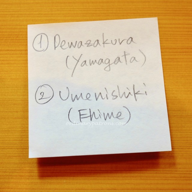 sekihoutei-tokyo-sake-%e8%b5%a4%e5%af%b6%e4%ba%ad-2