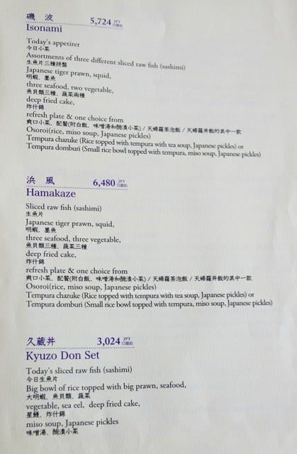 tsunahachi-tempura-%e3%81%a4%e3%81%aa%e5%85%ab-%e5%a4%a7%e4%b8%b8%e6%9d%b1%e4%ba%ac%e5%ba%97-2