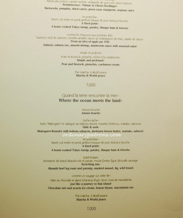 leffervescence-tokyo-menu-1