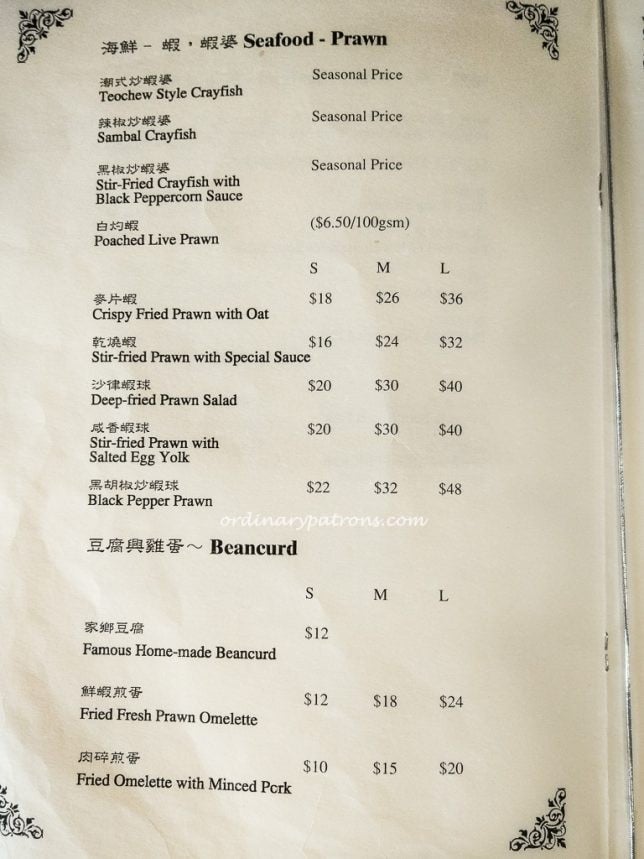 chin-lee-restaurant-3