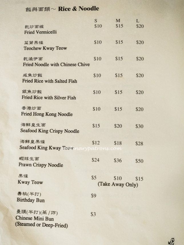 chin-lee-restaurant-7