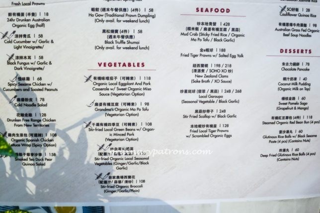 Menu Sohofama at PMQ