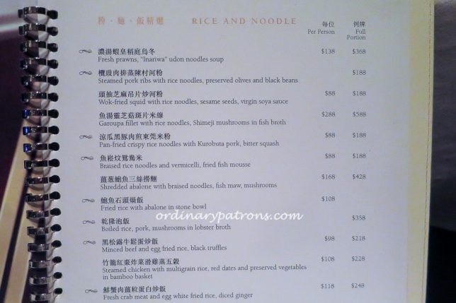 One Harbour Road Menu