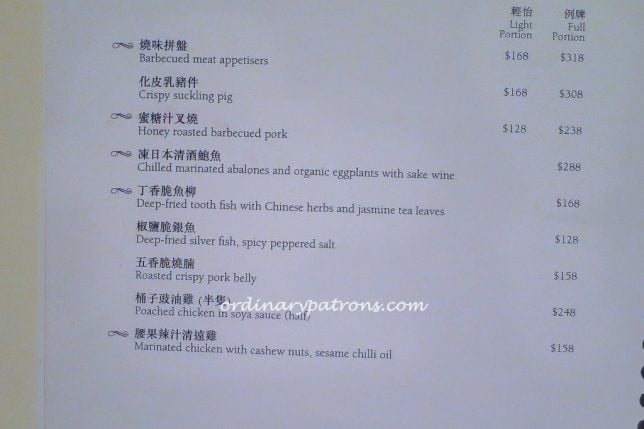 One Harbour Road Menu