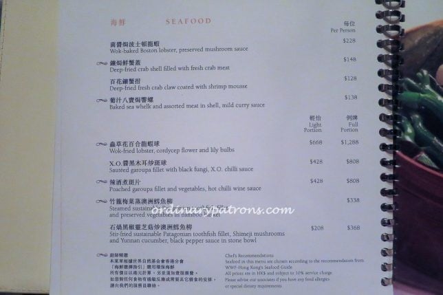 One Harbour Road Restaurant Menu