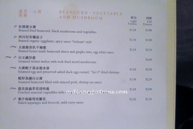 One Harbour Road Restaurant Menu