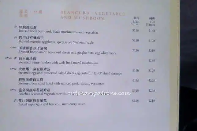 One Harbour Road Restaurant Menu