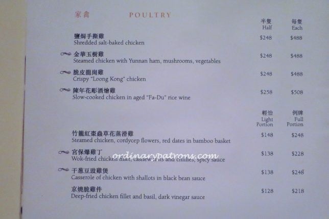 One Harbour Road Best Chinese Restaurant Menu