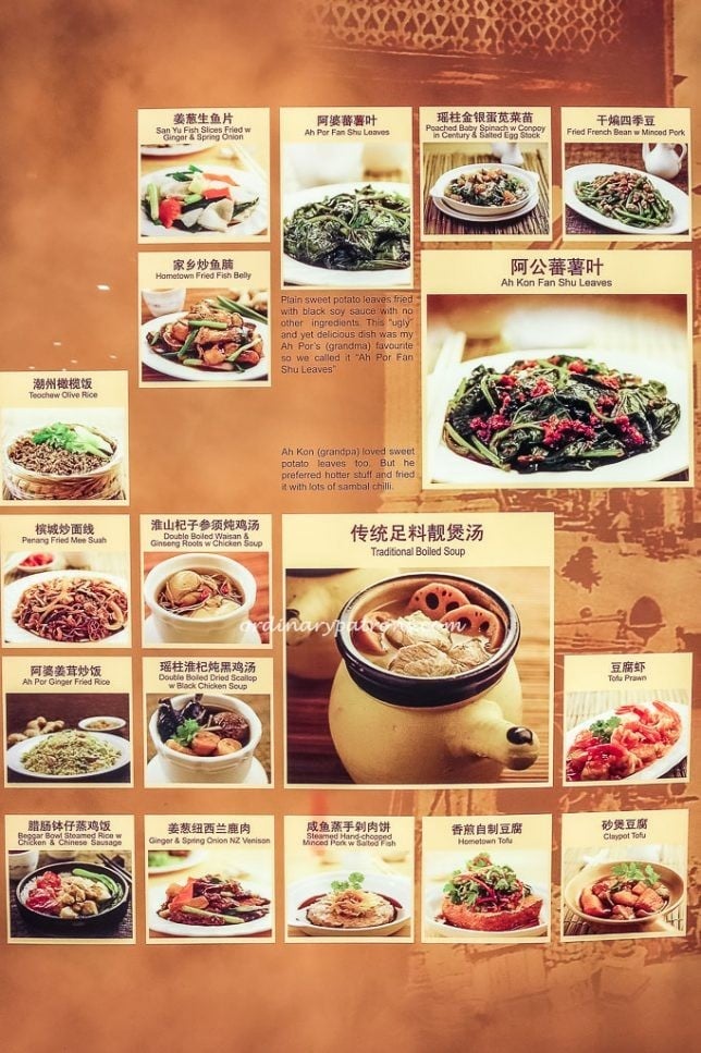 Soup Restaurant Menu