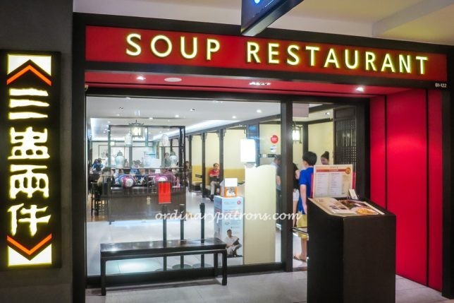 Soup Restaurant at Suntec City