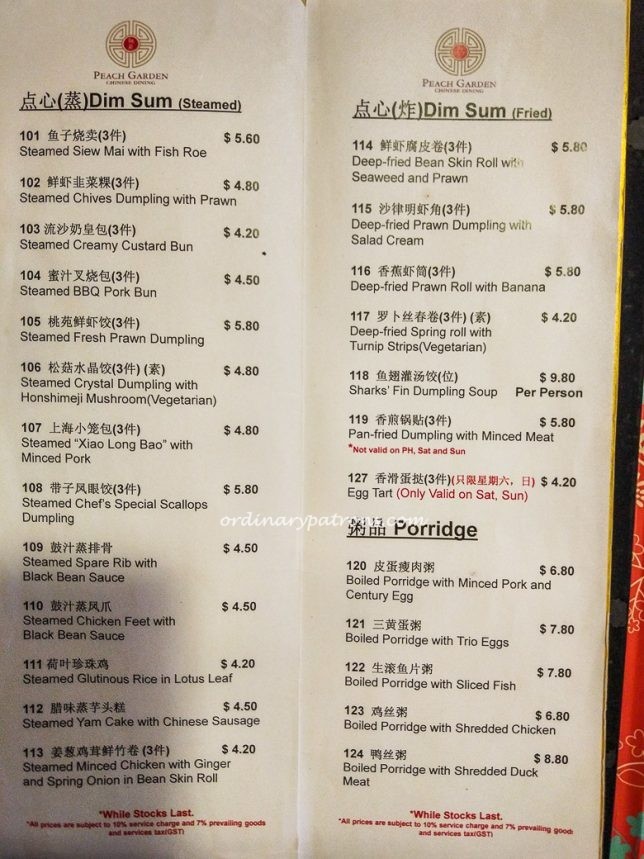 Peach Garden Restaurant Menu