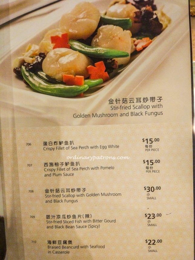 Peach Garden Menu