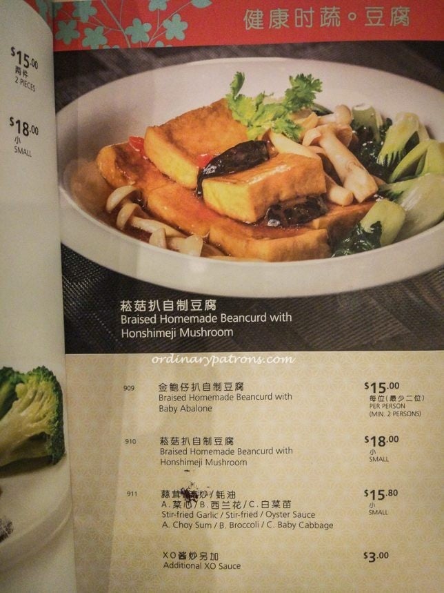 Peach Garden Restaurant Menu
