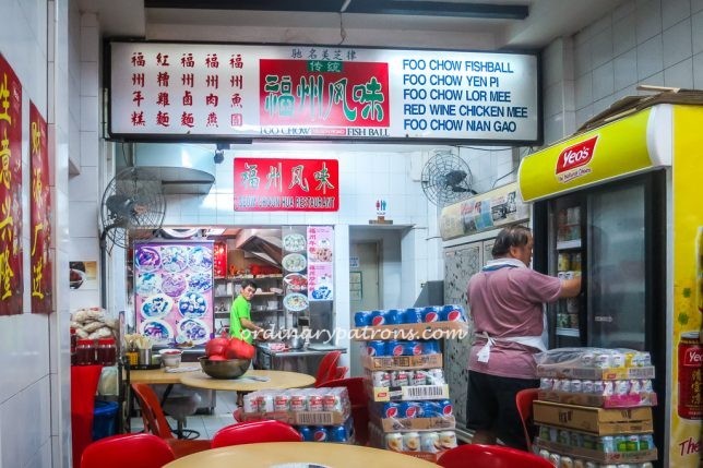 Seow Choon Hua Restaurant 箫钟华餐室