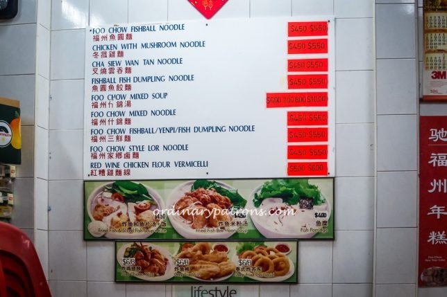 Seow Choon Hua Restaurant Menu