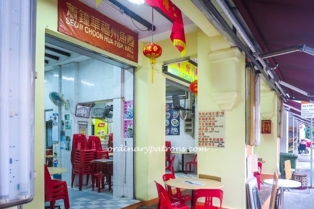 Seow Choon Hua Restaurant Foo Chow Fishballs