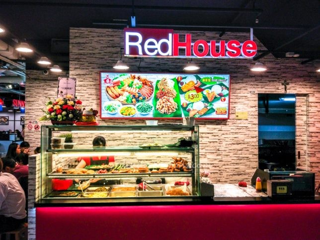 Red House Nasi Lemak