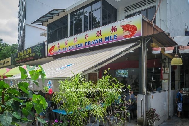 Jalan Sultan Prawn Mee at Kallang