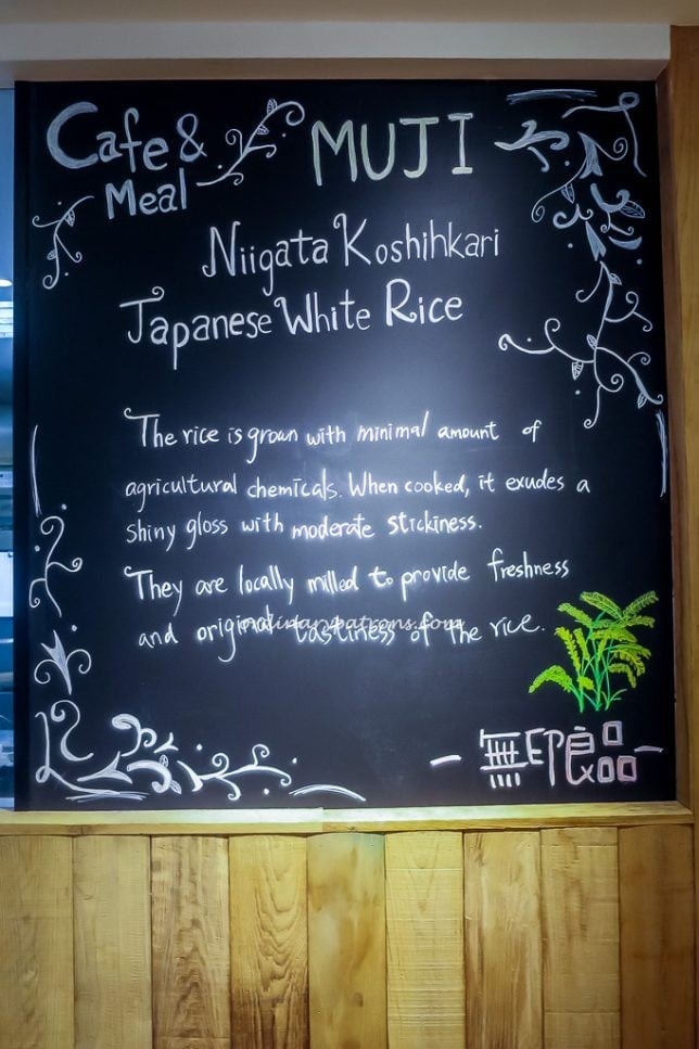 Cafe&Meal Muji at Raffles City