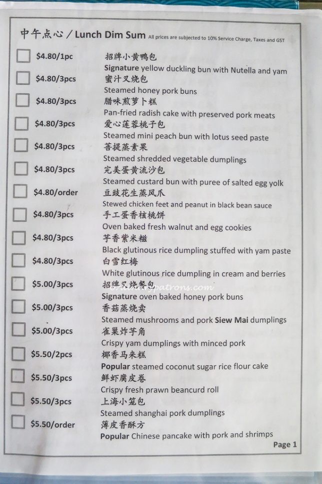 Majestic Bay Seafood Restaurant Lunch Dim Sum Menu