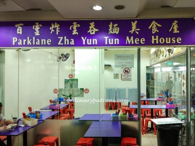 Parklane Zha Yun Tun Mee House