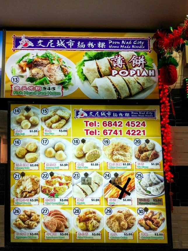 Poon Nah Noodles Menu
