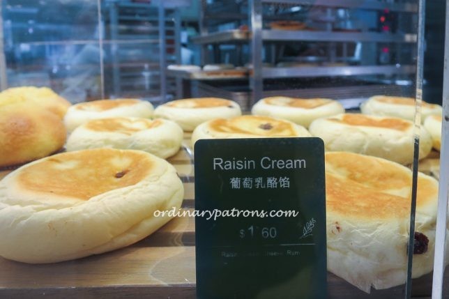 Barcook Bakery Raisin Cream Bun
