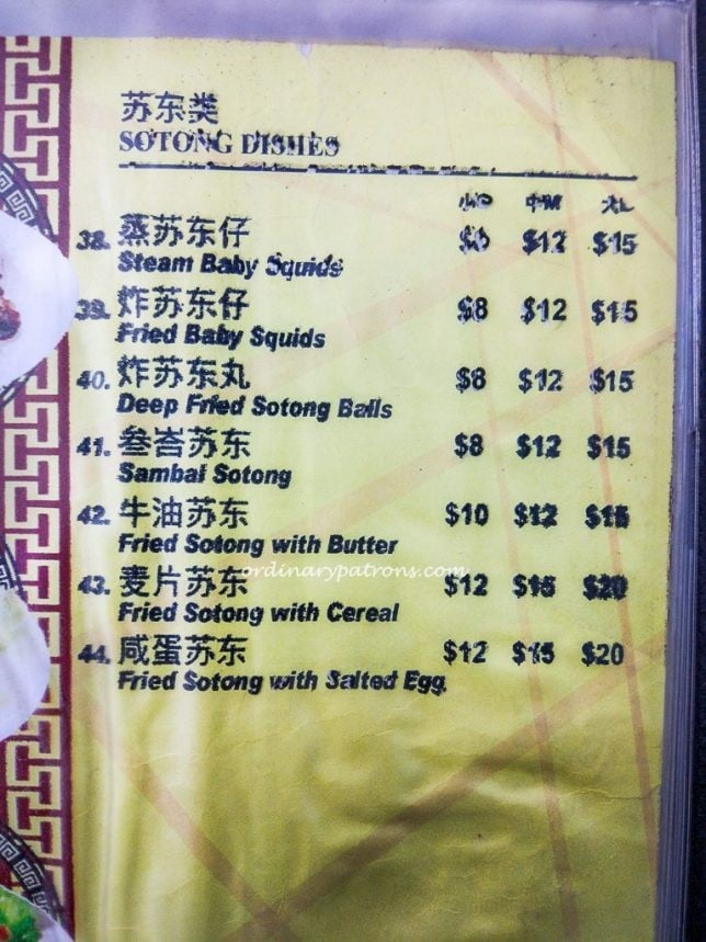 Sin Hoi Sai Menu