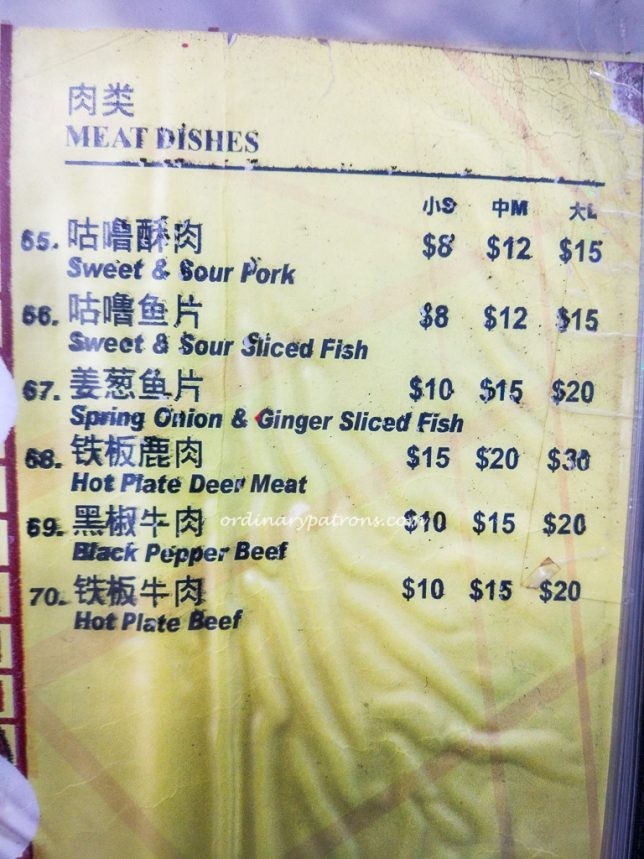 Menu of Sin Hoi Sai