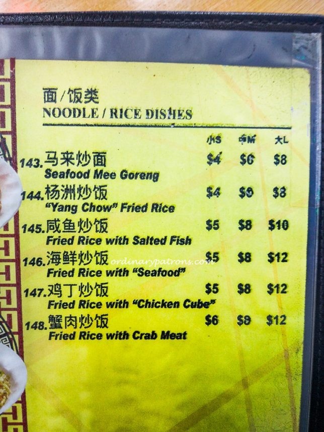 Menu of Sin Hoi Sai
