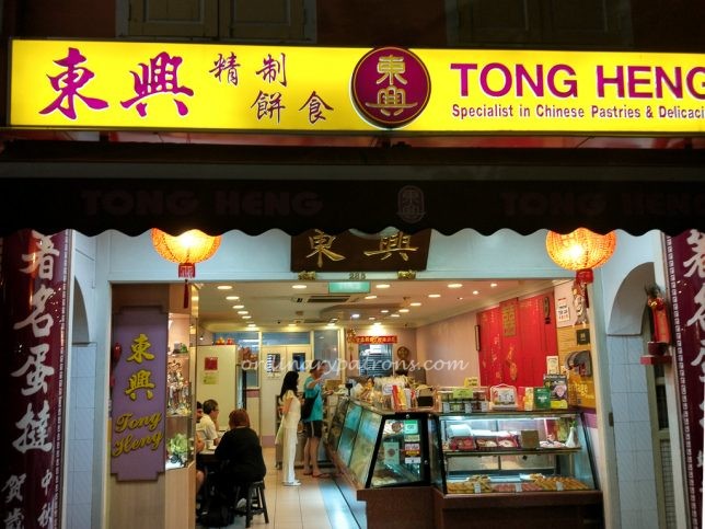 Tong Heng South Bridge Road