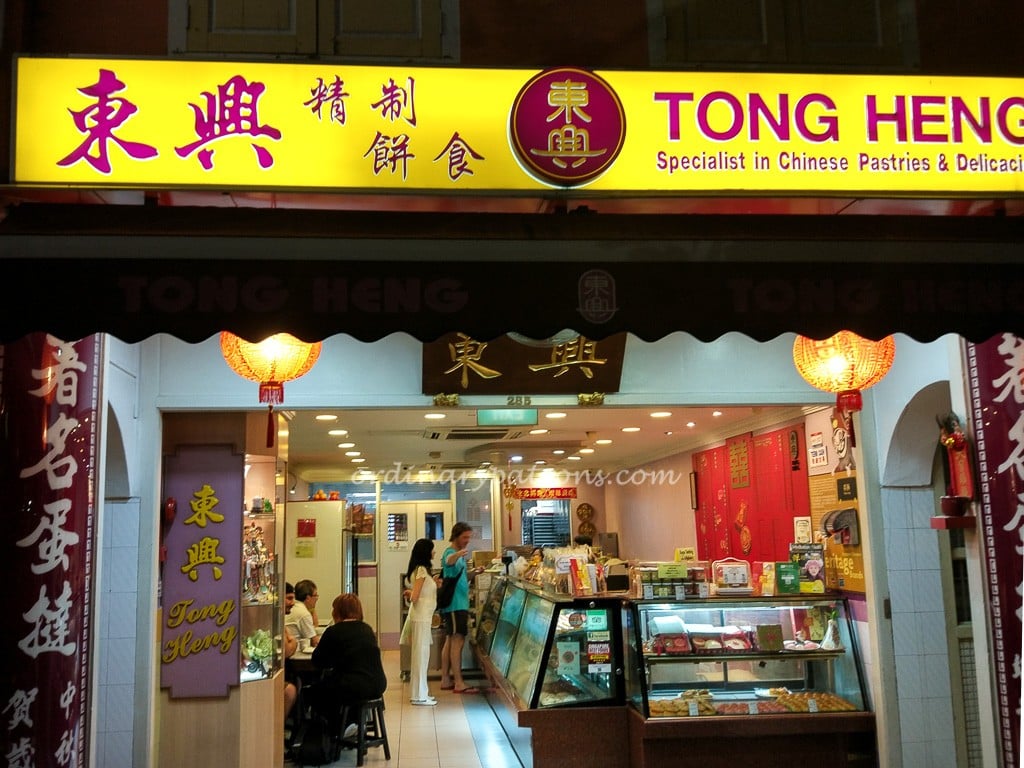 Tong Heng South Bridge Road