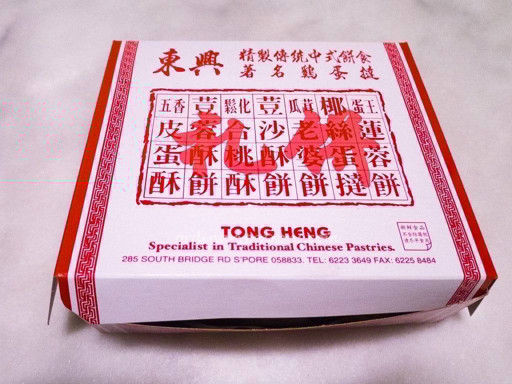 Tong Heng Egg Tart & Pastries