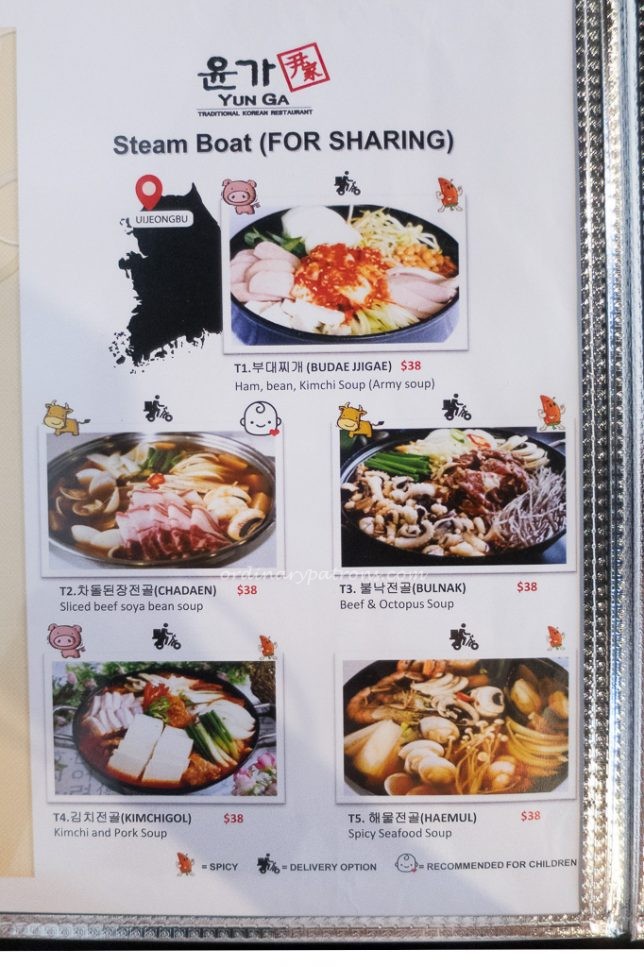 Yun Ga Traditional Korean Restaurant Menu