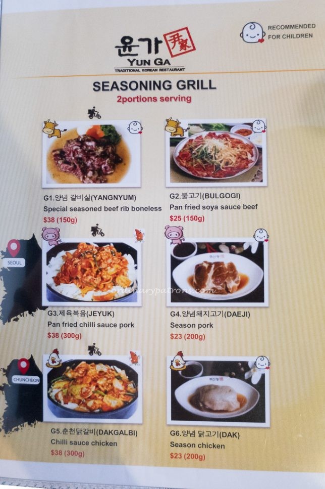 Yun Ga Traditional Korean Restaurant Menu