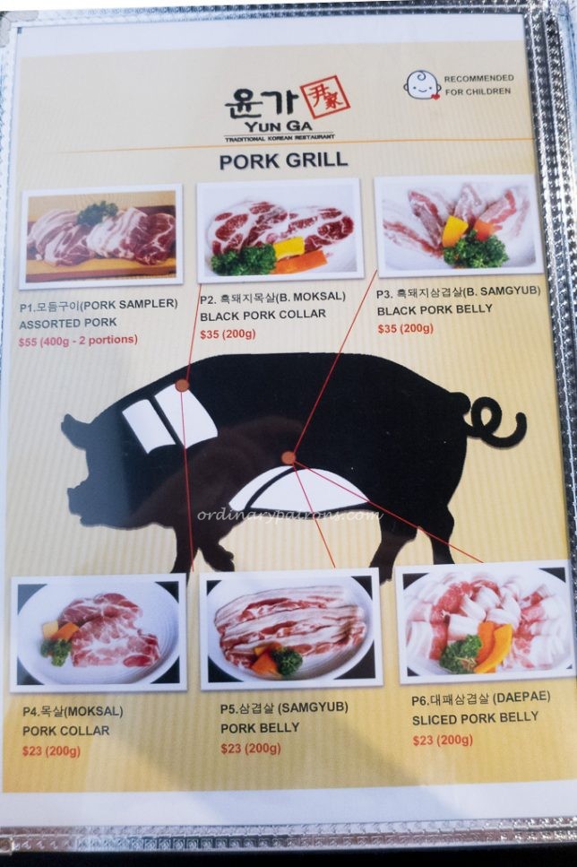 Yun Ga Korean Restaurant Menu