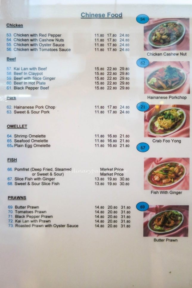 Guan Hoe Soon Restaurant Menu