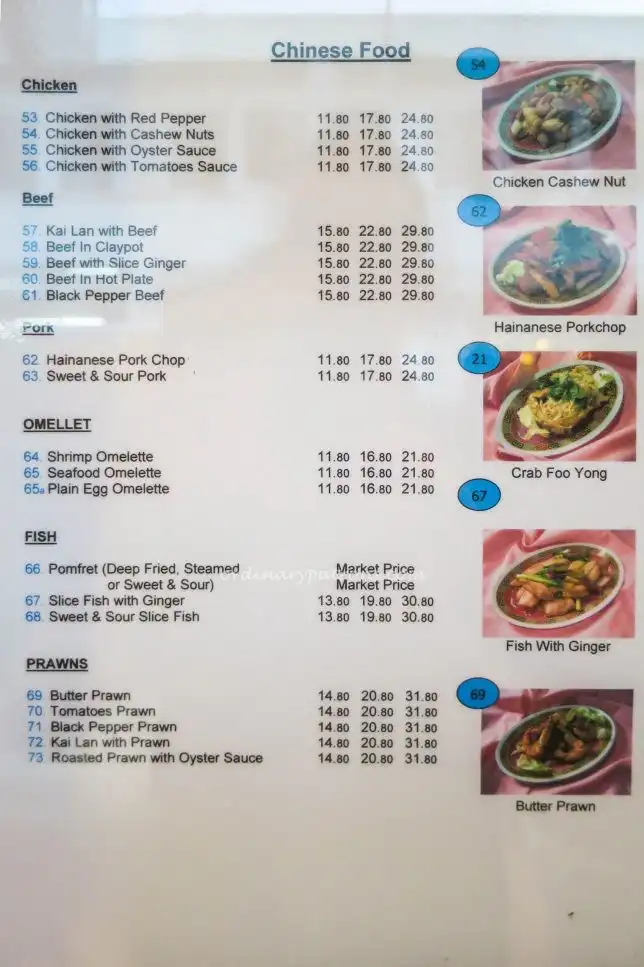 Guan Hoe Soon Restaurant Menu