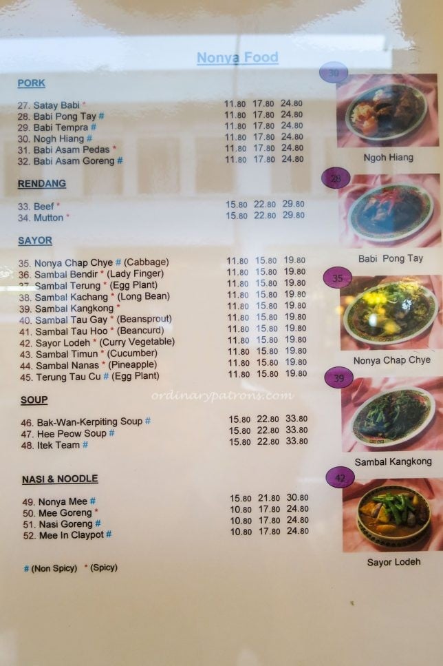 Menu of Guan Hoe Soon Restaurant 