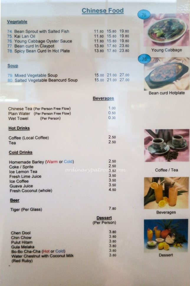 Menu of Guan Hoe Soon Restaurant 