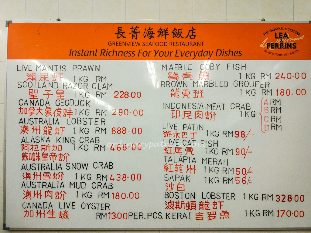 Restoran Green View Menu