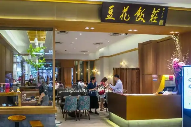 Si Chuan Dou Hua Restaurant at Tampines