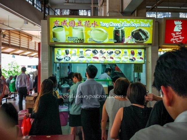 Tong Cheng Yuan Soya Bean 东成园