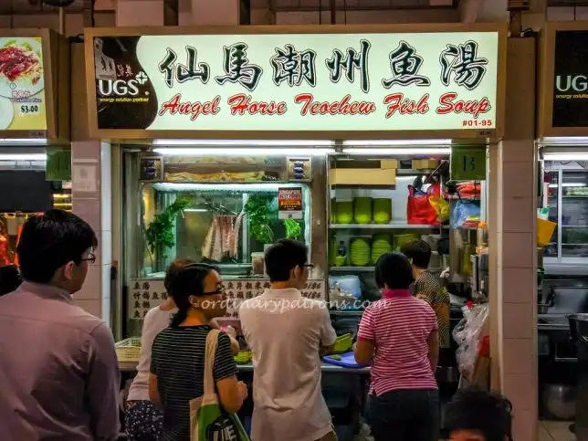 Angel Horse Teochew Fish Soup Albert Centre Market & Food Centre