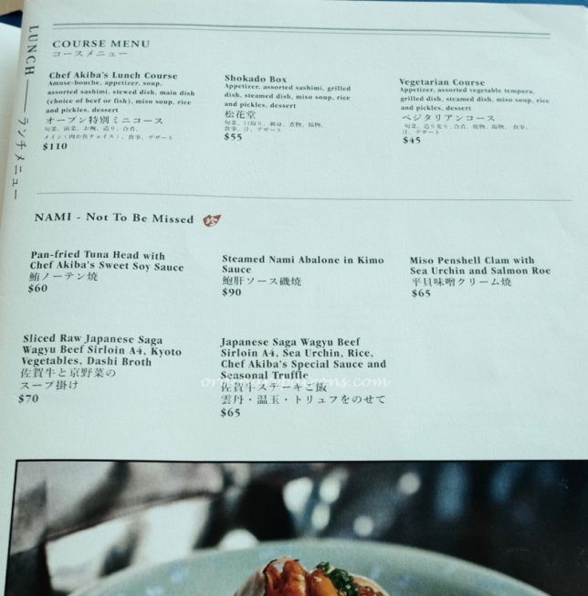 Nami Shangri La Menu