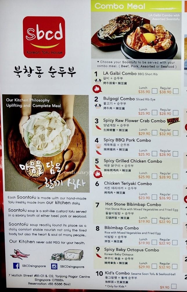 SBCD Korean Tofu House Menu